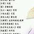 2021好听古风歌曲 虞兮叹 闻人听书 花雨落 任然 旧梦一场 阿悠悠 春庭雪 等什么君 燕无歇 蒋雪儿 情人劫 伊格赛听 叶里 十里相思 胡66 与妻书 妖扬 酒家