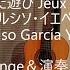 禁じられた遊び Jeux Interdits ナルシソ イエペス Narciso García Yepes ピアノ演奏 Arrange 小原孝 2024年11月16日 土 新川学びの森天神山交流館
