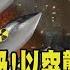中東戰火升級 以色列突襲伊朗核設施 伊 逾百架無人機 反擊全被攔下 TVBS新聞 TVBSNEWS01