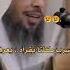 ماهو أول سؤال في القبر درر الشيخ سعد العتيق