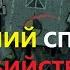 17 04 2025 БАГ ЛЕГЧАЙШАЯ ТАКТИКА НА ХОЗЯИНА ЗОНЫ STALCRAFT X