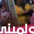 ياسر عبد الوهاب شيليني ولميني فيديو كليب Yaser Abd Alwahab Sheleny Wa Lameny 2019