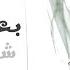 بعد اللي صار شهد برمدا Baad Elli Sar Shahd Barmada