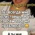Давай знакомиться Ищу мужчину знакомства новыйпарень ищумужа ищупару любовь отношения знакомство
