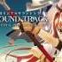 Sora No Kiseki SC OST Hoshi No Arika Instrumental Version