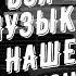 ЛУЧШИЕ БАНДИТСКИЕ ТРЕКИ БЛАТНАЯ МУЗЫКА В МАШИНУ