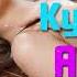 Հայկական ԿՅԱՆԿ Երգեր 2023 Armenian KYANK Mix DJ Javakhkci