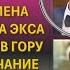 ОТ КАНН ДО ЭВЕРЕСТА Позор Спейси Брежнева сдает ЭКСА Боня на трупах Муцениеце венчается Волочкова