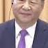 人生如戏 全靠演戏 智利总统拿着一本习近平谈治国理政找习近平签名
