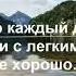 День 17 Марафон Изобилия 21 день Дипак Чопра