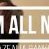 Azealia Banks Fuck Him All Night Int Adv Jazz Funk Irv Washington