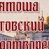 Преподобный Никола Святоша князь Черниговский Печерский чудотворец 27 октября