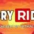 Glory Riddim Rockers Stepper Reggae Instrumental Ri By Artikal Band