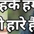 द ब ल कहक L Do Bol Kahke Ham To Hare L Radha Ka Sangam L Lata Mangeshkar L Juhi Chawla Govinda L