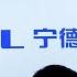 时事经纬 2025年3月12日 两会结束 赵乐际因健康原因缺席引起广泛质疑 美众院通过两项议案 限制国土安全部购买中国制造电池并设立工作组应对中共威胁