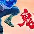 Fortnite Battle Royale Chapter 6 Season 1 鬼 HUNTERS Me And Bro