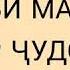 ҒАРИБӣ