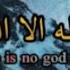 La Ilaha Ilal La Arabic Nasheed Lyrics Mushary Rashid Alfsy