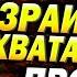 Дилемма Израиля нехватка ПВО и иранская угроза ставят страну перед выбором