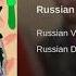 Russian Dutch Russian Village Boys Original Song