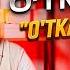Dolzarbligi O Tmagan O Tkan Kunlar