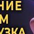 МЕДИТАЦИЯ ЗАПУСК МОЩНЫХ ЦЕЛИТЕЛЬНЫХ КОДОВ ОЧИЩЕНИЕ КАРМЫ ВОССТАНОВЛЕНИЕ НАПОЛНЕНИЕ СВЕТОМ