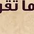 Oberait Ma Tekolsh Lehad Farid Al Atrash اوبريت ما تقولش لحد فريد الأطرش