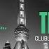 Tiësto CLUBLIFE VOL 5 CHINA