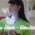 New Jeans NewJeans Slowed Reverb