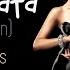 Appassionata Secret Garden Various Artists