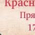 Новейшая история 84 Ответы на вопросы Прямой эфир с Александром Колпакиди