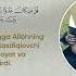 Baqara Surasi 97 101 Oyatlar Abdulloh Qori Fayzulloh Maxdum