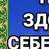 Молитва о здоровье Пресвятой Богородице перед Албазинской иконой Слово плоть бысть