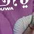 Zouhair Bahaoui Ya Le3douwa EXCLUSIVE Music Video زهير البهاوي يالعدوة فيديو كليب