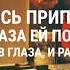 Судно Борис Рыжий Speed Up Lyrics