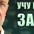НАСЛАЖДЕНИЕ ДЛЯ УШЕЙ БАНКРОТСТВО Кузнецов Аллиам