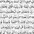 Surah Yasin Yaseen 18 Shorts Quran Sudais Quranrecitation Sheikhsudais
