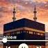 Qalbi Fil Madina Cute Remix Ringtone Music Short Ringtone Ringtone Viringtone Islamicmus