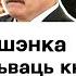 Режим признаёт белорусские книги экстремистскими чем они угрожают Лукашенко Альгерд Бахаревич