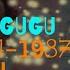 CYANGUGU Official Lyrics Video From Author