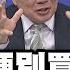 八字不硬別買美公債 川普 我要大印公債搞錢 美投資大戶爭相逃命 頭條開講 精華版 中天電視CtiTv