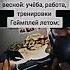 Хахахах жиза Трек Russia Tape Terror Cult Stxrplaya LXNKXR Doxplaya мем мемы Memes