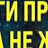 МЕДИТАЦИЯ НА ДЕНЬГИ 𝐍𝐄𝐖 УСПЕХ И ИЗОБИЛИЕ привлечение богатства и удачи