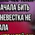 ДРЯНЬ ПОЧЕМУ ТЫ НЕ ПЕРЕВЕЛА МНЕ 400 ТЫСЯЧ НА ДИВАН завопила свекровь вломившись к невестке
