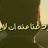 علاج العادة السريه الشيخ سعد العتيق رابط المقطع كامل في اول تعليق
