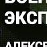 ИРАНСКИЙ УЗЕЛ ТЕГЕРАН БРОСАЕТ ВЫЗОВ ВАШИНГТОНУ И ТЕЛЬ АВИВУ ЗАКУЛИСЬЕ КОНФЛИКТА И ПЕРЕДЕЛ РЕГИОНА