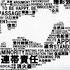 MARETU Brain Revolution Girl Feat Vivid Bad Squad 初音ミク Lyric Video Short Version
