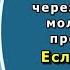 СВЕКРОВЬ требовала прервать беременность узнав что я жду девочку