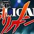 A Cruel Angel S Thesis Director S Cut Short Loop Neon Genesis Evangelion Music Extended