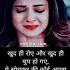 Breakupmashup Nonstoplofimashup Remix Feelingmashup Sad Song